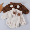 Ins Autumn Winter Newborn Toddler Girl Bear Long Sleeve Hooded Romper Outfits Baby Polyester Bodysuit